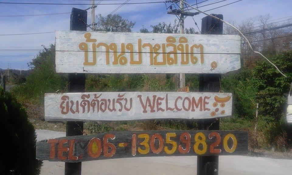 Baan Pai Likit Exterior foto