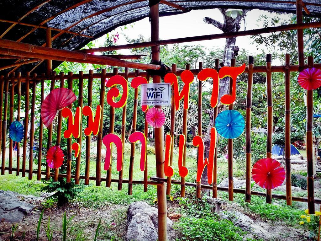 Baan Pai Likit Exterior foto